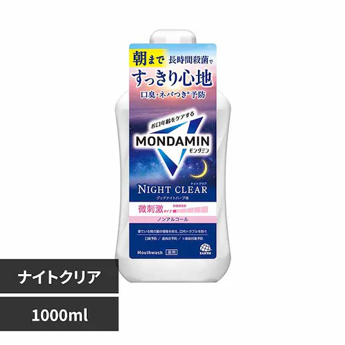 アース製薬 モンダミン 1000ml ナイトクリア_0