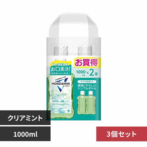 アース製薬 3個】モンダミン 1000ml クリアミント【プラザセレクト】_0
