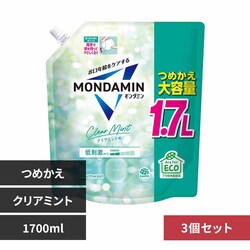 A[X 3z_~ ߂e 1700ml NA~g yvUZNgz