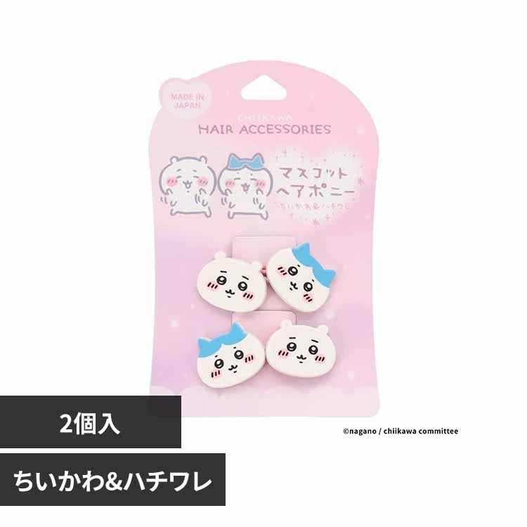 �ϔ��� ��������}�X�R�b�g�w�A�|�j�[2P CW01848 �������큕�n�`�����y�v���U�Z���N�g�z