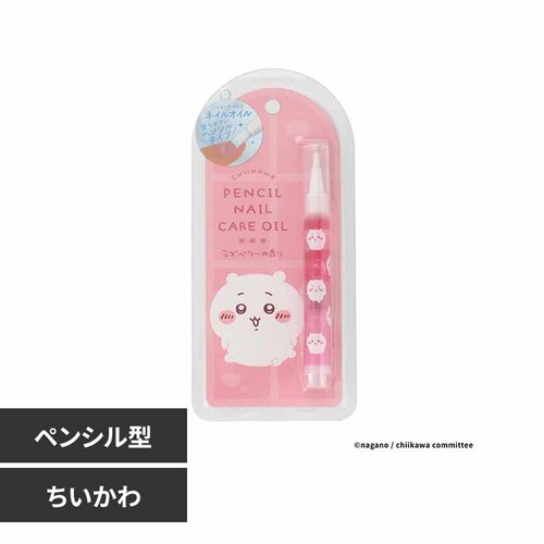 粧美堂 ペンシルネイルオイル CW24909 ちいかわ【プラザセレクト】_0