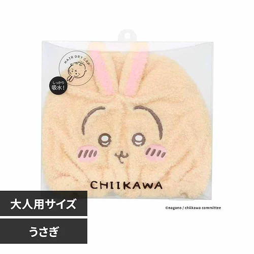 粧美堂 ちいかわ吸水キャップ CW46873 うさぎ_0