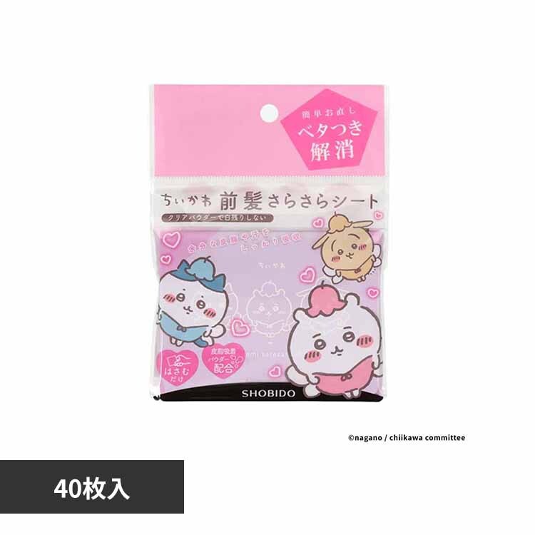 �ǉ����i�T���l�C��