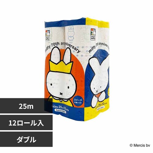 �ەx���� �~�b�t�B�[70th �Đ��� �P�QR �_�u�� 3477 �y�v���U�Z���N�g�z_0