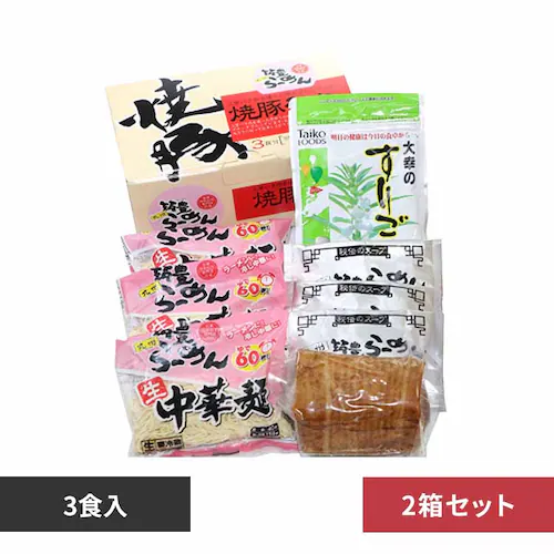 ���C�G�X�t�[�h�i���j �ēؐ����[����3�H�~2���Z�b�g�y����s�z�y�����s�z�y�v���U�Z���N�g�z_0