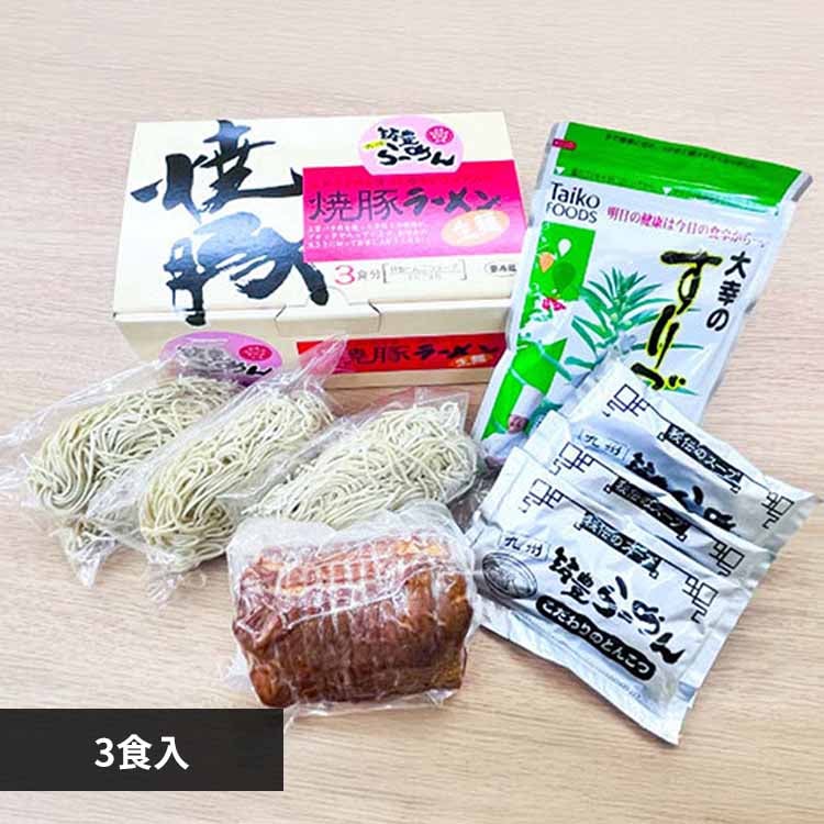 ���C�G�X�t�[�h�i���j �ēؐ����[����3�H�Z�b�g�i���H���@�ۏ����z���j�y����s�z�y�����s�z�y�v���U�Z���N�g�z