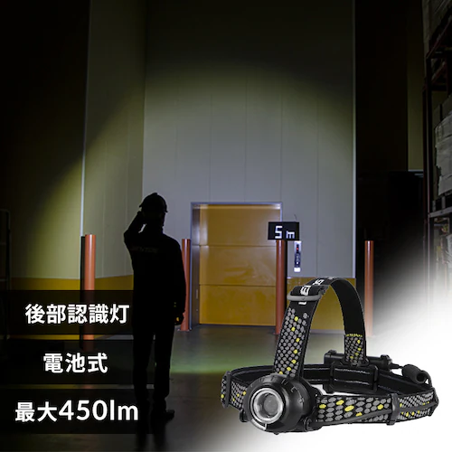 【訳あり】ヘッドライト GENTOS ジェントス 450ルーメン HW-G333HD_0