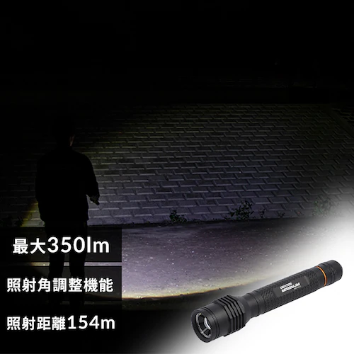 【訳あり】懐中電灯 GENTOS ジェントス MAGNUM 350ルーメン KDHT-2115 ハンディライト LEDライト_0