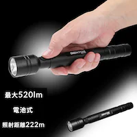 �����d�� GENTOS �W�F���g�X 520���[���� SNM-J133D �n���f�B���C�g LED���C�g