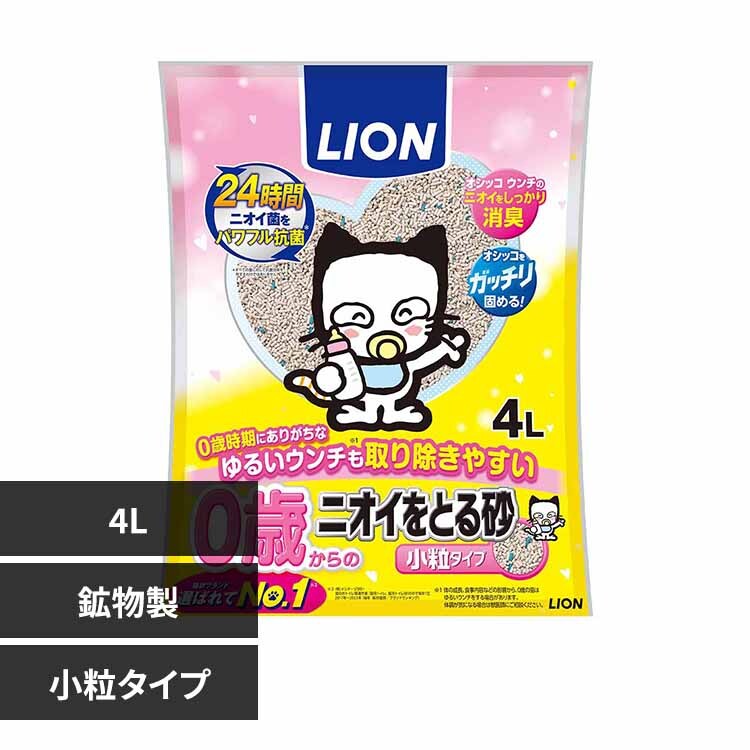 �ǉ����i�T���l�C��