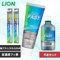 LION OCH-TUNE 4�_�Z�b�g�i�n�~�K�L�E�n�u���V�~2�E�}�E�X�E�H�b�V���j FAST�y�v���U�Z���N�g�z