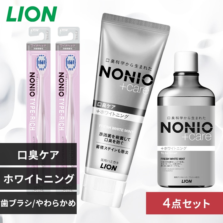 LION NONIOץ饹 4åȡʥϥߥϥ֥饷2ޥå