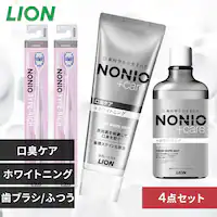 ��100�~OFF��LION NONIO�v���X 4�_�Z�b�g�i�n�~�K�L�E�n�u���V�~2�E�}�E�X�E�H�b�V���j �z���C�g�j���O/�ӂ��y�v���U�Z���N�g�z