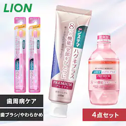 LION VXe} nOLvX v~A n~KL 4_Zbgin~KLEnuV~2Ef^Xj Cn[u~g/炩߁yvUZNgz