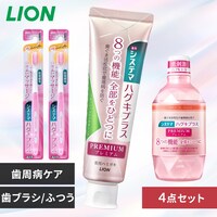 ��400�~OFF��LION �V�X�e�} �n�O�L�v���X �v���~�A�� �n�~�K�L 4�_�Z�b�g�i�n�~�K�L�E�n�u���V�~2�E�f���^�������X�j �t���b�V��C�~���g/�ӂ��y�v���U�Z���N�g�z