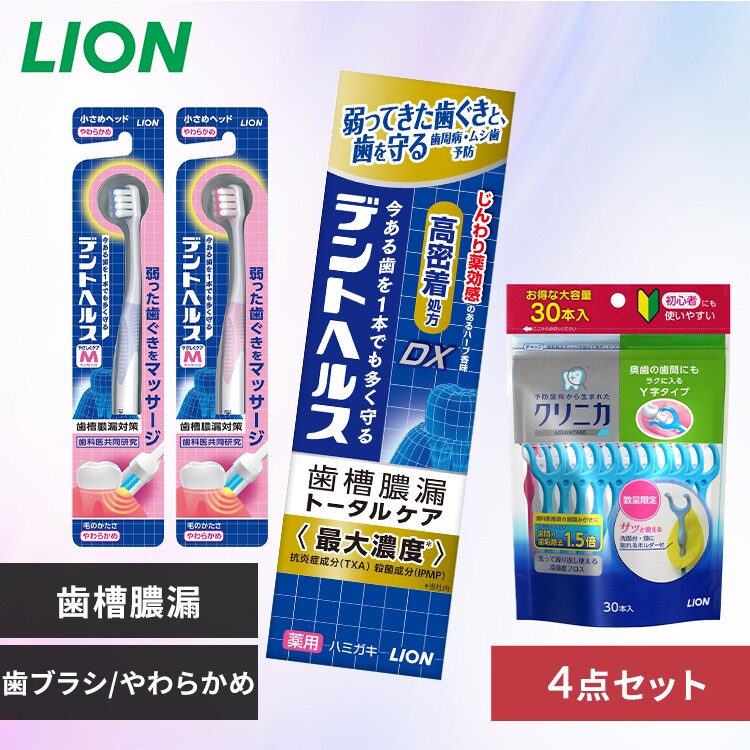�ǉ����i�T���l�C��