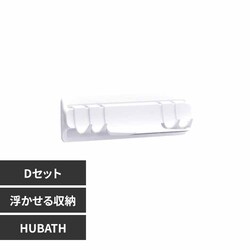 �V���J�e�b�N �}�O�l�b�g���E�H�[���o�[ �}���`�t�b�N �}���`�g���C D�Z�b�g 429875 
