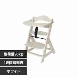 ≪31%OFF≫【テーブル付き】ハイチェア 木製 キッズ ベビー 大人まで キッズチェア ステップアップ WOODチェア ホワイト