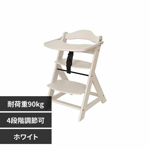 ≪31%OFF≫【テーブル付き】ハイチェア 木製 キッズ ベビー 大人まで キッズチェア ステップアップ WOODチェア ホワイト_0