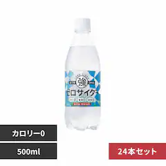 �F���[���T�C�_�[500ml24�{