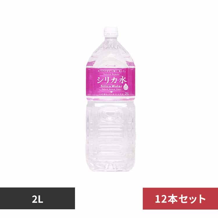 【12本】友桝ｼﾘｶ水2L   友桝