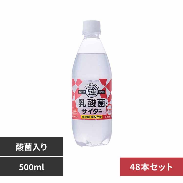 【48本】友桝乳酸菌入りｻｲﾀﾞｰ500ml  友桝