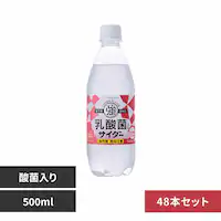 y48{zF_ۓ軲ް500ml  F  