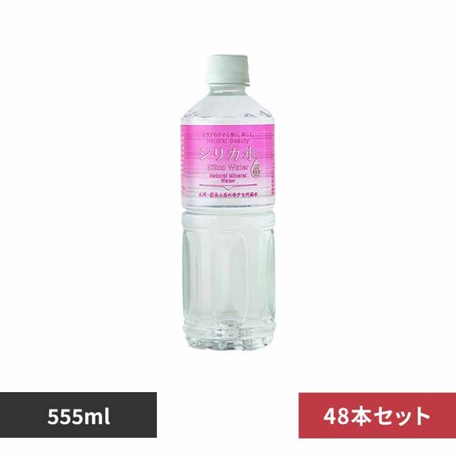 �y48�{�z�F���V���J�� 555ml�y������s�z_0