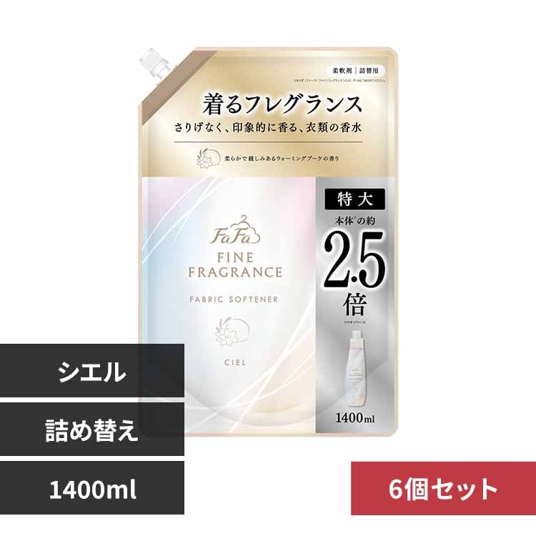 NS�ե����ե� ��6�ĥ��åȡۥե����ե��ե�����ե쥰��� ���� ���� 1400ml