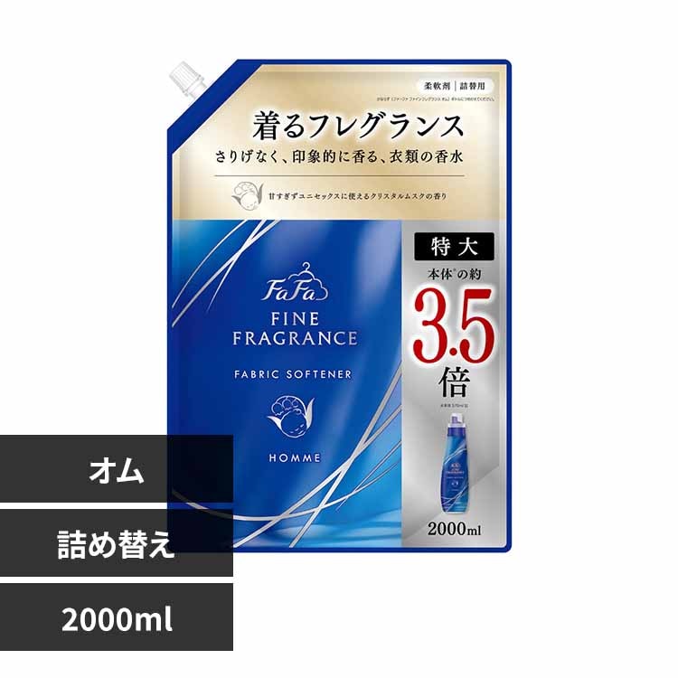 NSファーファ ファーファファインフレグランス 詰替 特大 2000ml