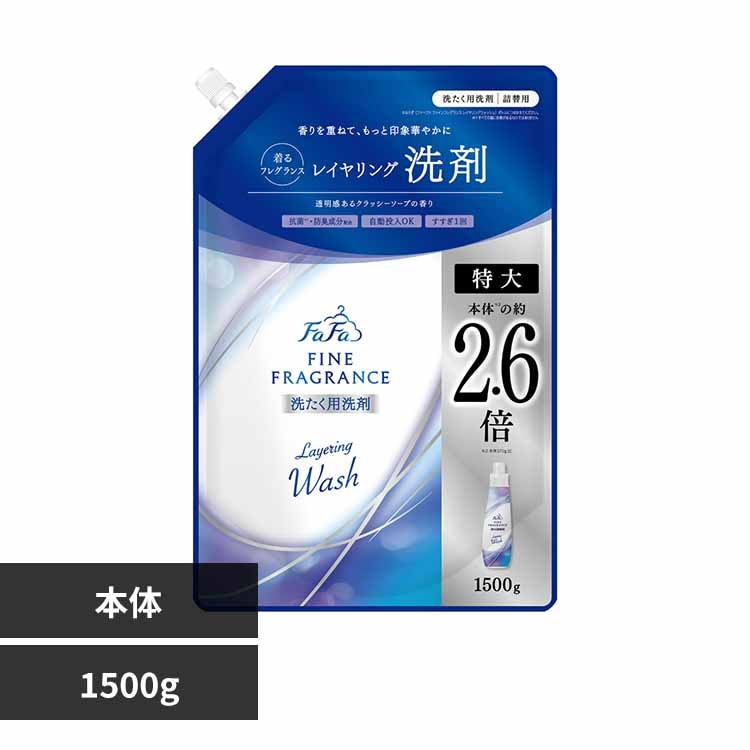 NS�t�@�[�t�@ �t�@�[�t�@�t�@�C���t���O�����X ���� 1500g ���C�������O�E�H�b�V�� �y�v���U�Z���N�g�z