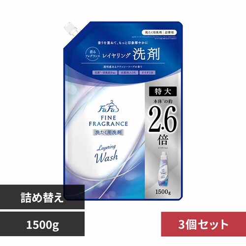 NS�t�@�[�t�@ �y3�Z�b�g�z�t�@�[�t�@�t�@�C���t���O�����X ���� 1500g ���C�������O�E�H�b�V�� �y�v���U�Z���N�g�z_0