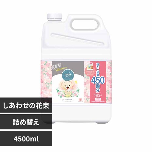 NS�t�@�[�t�@ �t�@�[�t�@ �X�g�[���[ �_��� �l�֗p ������ 4500ml �����킹�̉ԑ�_0