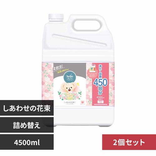 NS�t�@�[�t�@ �y2�Z�b�g�z�t�@�[�t�@ �X�g�[���[ �_��� �l�֗p ������ 4500ml �����킹�̉ԑ��y�v���U�Z���N�g�z_0
