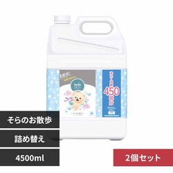 NS�t�@�[�t�@ �y2�Z�b�g�z�t�@�[�t�@ �X�g�[���[ �_��� �l�֗p ������ 4500ml ����̂��U��