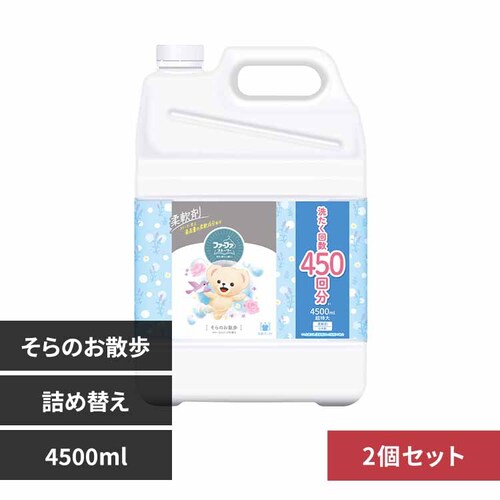 NS�t�@�[�t�@ �y2�Z�b�g�z�t�@�[�t�@ �X�g�[���[ �_��� �l�֗p ������ 4500ml _0