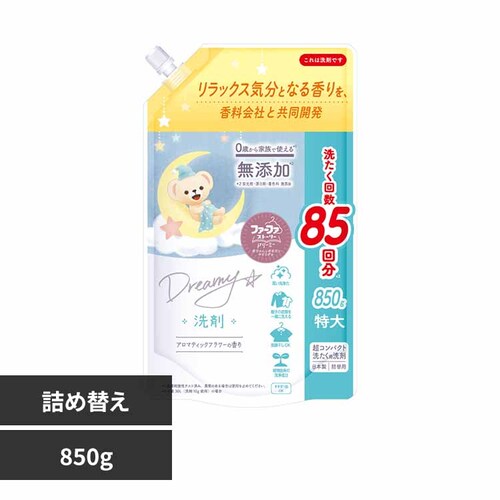 NS�t�@�[�t�@ �t�@�[�t�@ �X�g�[���[ �h���[�~�[ ��� �l��(850g) _0