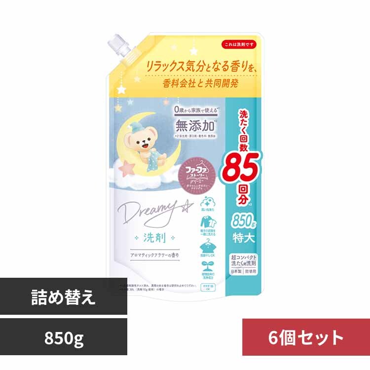 NS�t�@�[�t�@ �y6�Z�b�g�z�t�@�[�t�@ �X�g�[���[ �h���[�~�[ ��� �l��(850g) �y�O�����s�z�y������s�z�y�����s�z