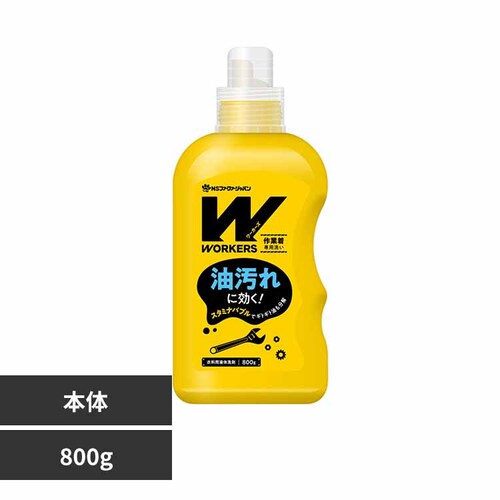 NS�t�@�[�t�@ WORKERS ��ƒ���p�� �t�̐�� 800g �{�� �y�v���U�Z���N�g�z_0