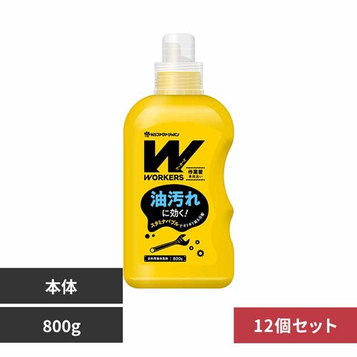 NSファーファ 【12個セット】WORKERS 作業着専用洗い 液体洗剤 800g 本体 _0