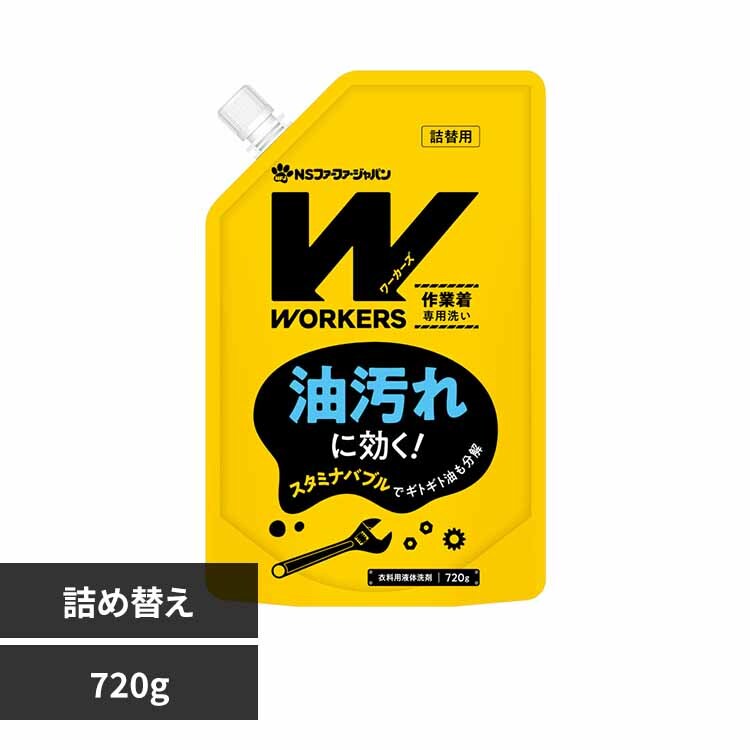 NS�t�@�[�t�@ WORKERS ��ƒ���p�� �t�̐�� �l��(720g) �y�v���U�Z���N�g�z