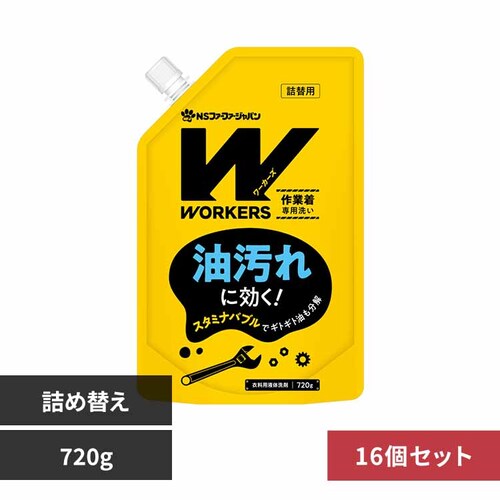 NS�t�@�[�t�@ �y16�Z�b�g�zWORKERS ��ƒ���p�� �t�̐�� �l��(720g) �y�v���U�Z���N�g�z_0