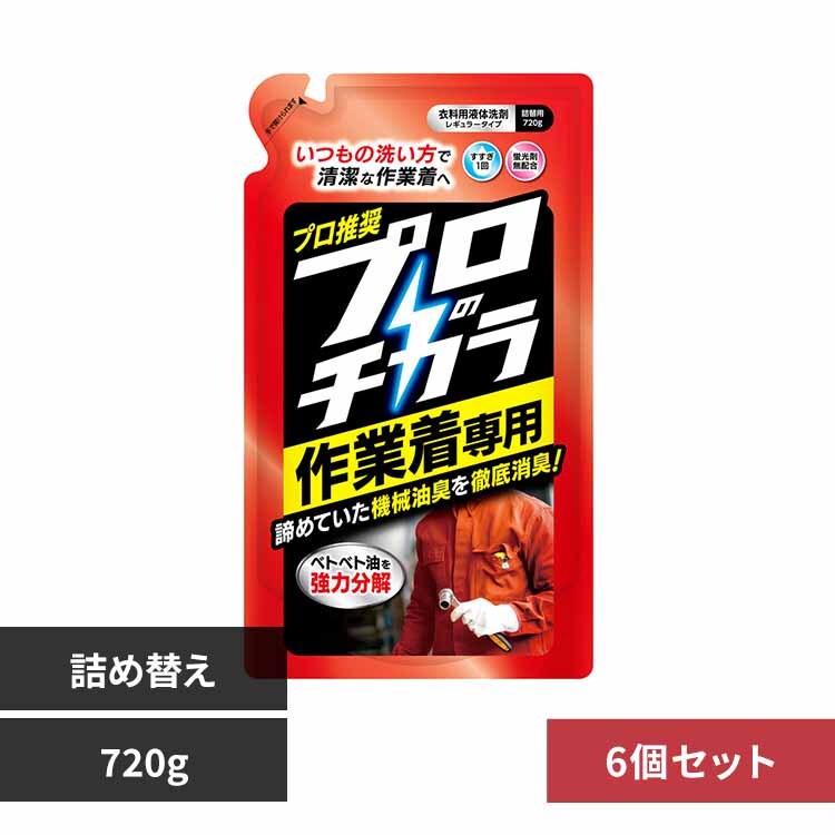 NS�t�@�[�t�@ �y6�Z�b�g�z�t�@�[�t�@ �v���̃`�J�� ��ƒ���p�t�̐�� �l��(720g) �y�v���U�Z���N�g�z