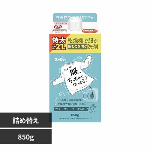 NS�t�@�[�t�@ �t�@�[�t�@ �����@�Ή���� �l��(850g) �y�v���U�Z���N�g�z_0