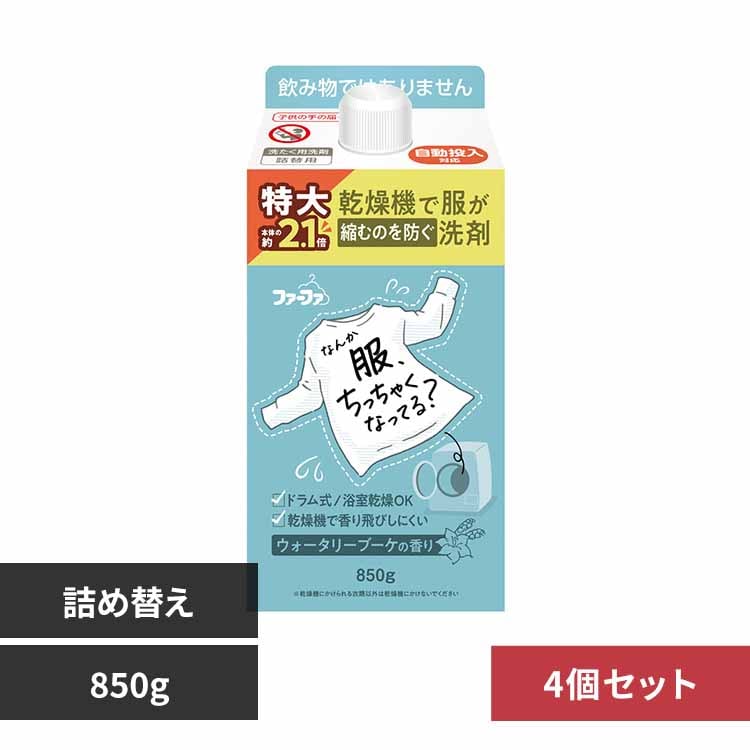 NS�t�@�[�t�@ �y4�Z�b�g�z�t�@�[�t�@ �����@�Ή���� �l��(850g) �y�v���U�Z���N�g�z