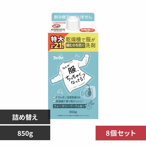 NS�t�@�[�t�@ �y8�Z�b�g�z�t�@�[�t�@ �����@�Ή���� �l��(850g) �y�v���U�Z���N�g�z_0