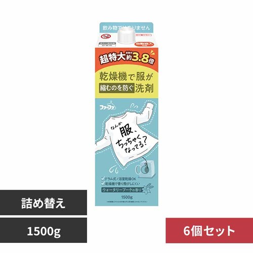 NS�t�@�[�t�@ �y6�Z�b�g�z�t�@�[�t�@ �����@�Ή���� ��e�� �l��(1500g) �y�v���U�Z���N�g�z_0