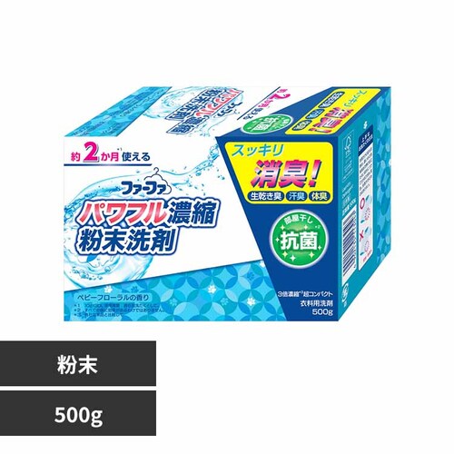 NS�t�@�[�t�@ �t�@�[�t�@ 3�{�Z�k���R���p�N�g������� 500g ���� _0