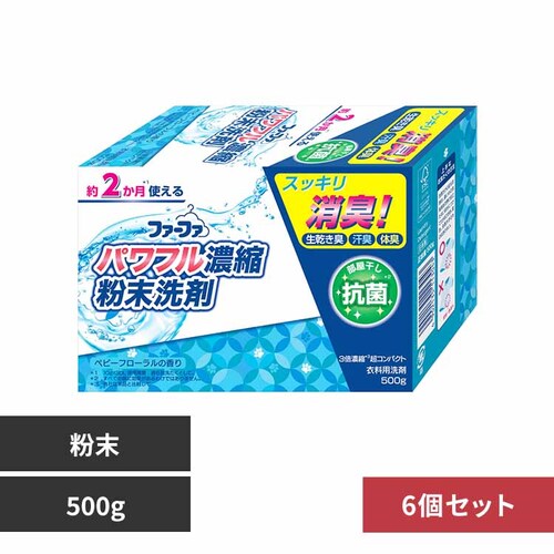 NS�t�@�[�t�@ �y6�Z�b�g�z�t�@�[�t�@ 3�{�Z�k���R���p�N�g������� 500g ���� _0