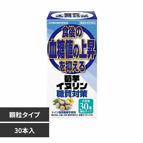 株式会社サンヘルス 菊芋イヌリン糖質対策30本 5439202 【プラザセレクト】_0